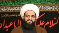 جایگاه موذن در روایات اسلامی