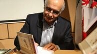 ساخت موزه برای خالق قصه های مجید