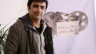 توقف سریالی به نویسندگی فرهاد توحیدی