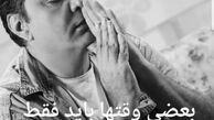 زمان بازیگر خاک سرخ+عکس