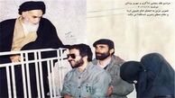 واکنش امام به تهدیدات امریکا من را مستقل کرد!/ پسرهایی که چشم پدر شدند