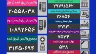 رکورد شکنی دوباره با تزریق ۱۱۱۲۴۴۰ دُز واکسن کرونا در یک شبانه روز