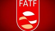 آیا الحاق ایران به FATF منجر به لغو تحریم‌ها می‌شود؟