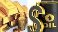 کاهش قیمت طلا و افزایش قیمت نفت در بازارهای جهانی