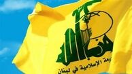 واکنش حزب‌ الله به اظهارات سخیف بن سلمان
