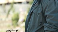 استایل لاتی کامران تفتی + عکس