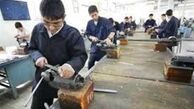 توافق جدید وزارت کار و صنعت/ ایجاد بانک اطلس مشاغل کشور