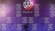 جذب و آموزش ناظران صندوق‌ها آغاز شده است