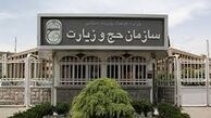 هشدار جدی سازمان حج و زیارت !