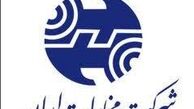 اختلال در پیش شماره ۸۸