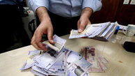 خبر خوش برای بازنشستگان / وام ضروری ۱۰ میلیون تومانی بازنشستگان