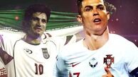 بدشانسی رونالدو در آستانه شکستن رکورد علی دایی