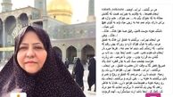 حمایت ضرغامی از رابعه اسکویی