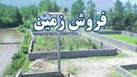 قیمت زمین در نقاط مختلف تهران