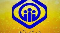 تخلف تامین اجتماعی در برقراری بیمه کارگران ساختمانی با وجود دریافت حق بیمه