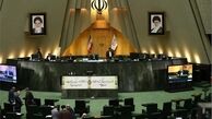 سقف منابع حاصل از صادرات نفت خام و معیانات گازی تعیین شد