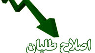 بازی تزویرآمیز مدعیان اصلاح‌طلبی با حامیان دولت در انتخابات