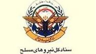 نقاط آسیب پذیر دشمنان را در اختیار داریم
