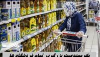 یک ممنوعیت بزرگ در تمام فروشگاه های ایران اعمال خواهد شد !+ جزئیات 