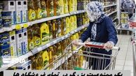 یک ممنوعیت بزرگ در تمام فروشگاه های ایران اعمال خواهد شد !+ جزئیات 