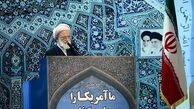 آیت الله امامی کاشانی: نامزدهای انتخابات وحدت ملی و معنویت جامعه را حفظ کنند