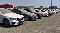 آغاز مرحله اجرایی واردات خودرو از اول مهر