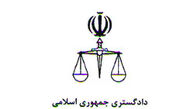 کشف ۲ جسد در تنکابن
