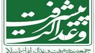 اروپایی‌ها بدانند عدم پایبندی به تعهدات هزینه های سنگینی دارد