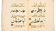 اولین نمایشگاه "قرآن کریم" در واشنگتن برگزار شد+عکس