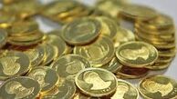 سیر صعودی سکه/قیمت سکه و ارز امروز