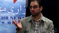 نماز شکر انقلاب/ محيط زيست دستوري