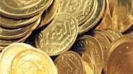سکه‌‌ها با طراحی جدید به بازار می‌آیند