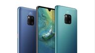 Huawei Mate 20 قوی ترین گوشی آندروید
