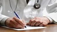 وضعیت معیشتی تعداد زیادی از جامعه پزشکی کشور اسف بار است