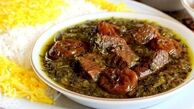 خورش آلو اسفناج شمالی را این طوری تهیه نمایید