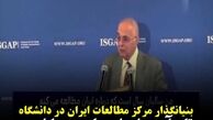 ایران یک معما است