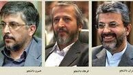 حکایت سه برادر؛ خسرو، فرهاد و کامران دانشجو