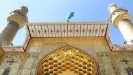 حک شدن نام علی(ع) بر روی درختی در چین