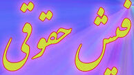 یک نجومی را برکنار کردید که نجومی دیگری را جایگزین او کنید؟!