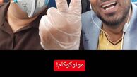 سفرنصرالله رادش در کرونا + عکس