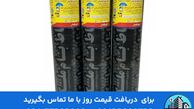 معرفی بهترین ایزوگام سردسیری و گرمسیری؛ انتخابی مطمئن برای هر اقلیم