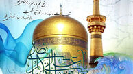 موزیک ویدئوی اختصاصی ضامن هشتمین 
 ویژه ولادت حضرت امام رضا(ع) با صدای علی اصحابی
