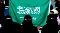 یک زن مسئول ورزش زنان عربستان شد!