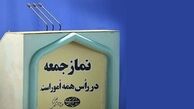تهدید اسرائیل با داس و تبر در نماز جمعه رامسر !+ ویدئو