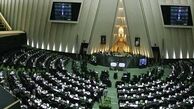  سوال از وزیر اقتصاد در دستور کار امروز مجلس