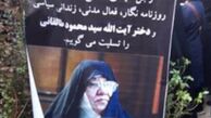 خاطره مادرشوهر سابق مهناز افشار از همسفر مرحوم سفرهای خارجی اش+عکس