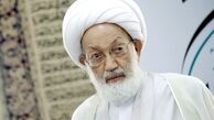 نظر آیت الله عیسی قاسم دربارۀ خروج از بحرین