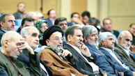 قاعده بازی اصلاحات