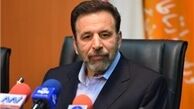 واعظی:فاز سوم شبکه ملی اطلاعات به زودی راه‌اندازی می‌شود