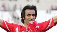 اطلاعیه باشگاه پرسپولیس در مورد دهنوی